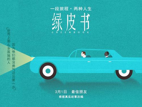 道林学院文凭毕业证成绩认证